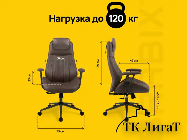 Кресло BRABIX PREMIUM "Arizona EX-573", синхромеханизм, искусственная замша, коричневый, 532944