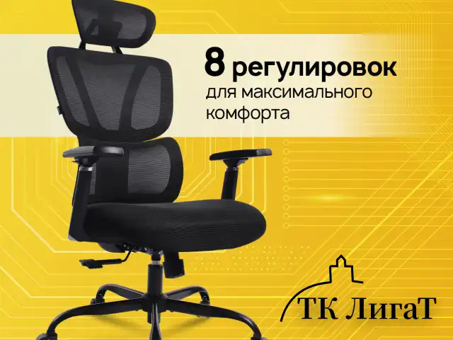 Кресло BRABIX PREMIUM "Fargo ER-710", синхромеханизм, 3D подлокотники, сетка/ткань TW, черное, 532949