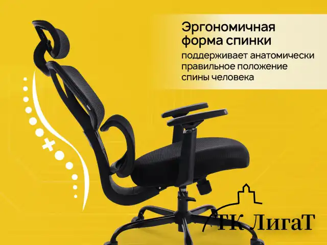Кресло BRABIX PREMIUM "Fargo ER-710", синхромеханизм, 3D подлокотники, сетка/ткань TW, черное, 532949