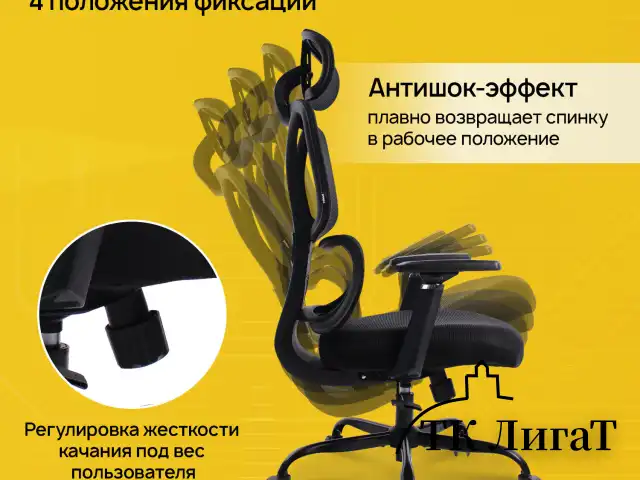 Кресло BRABIX PREMIUM "Fargo ER-710", синхромеханизм, 3D подлокотники, сетка/ткань TW, черное, 532949
