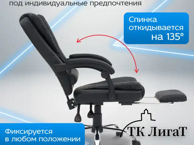 Кресло офисное CROMEX "Chill MS-005", с функцией вибромассажа, подножка, экокожа, черное, 532958