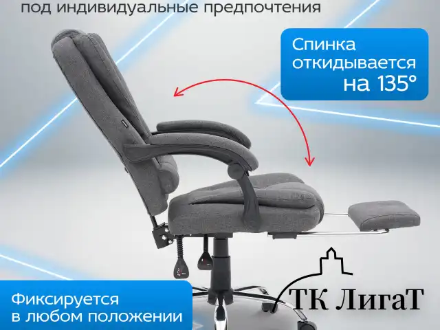 Кресло офисное CROMEX "Chill MS-005", с функцией вибромассажа, подножка, ткань, серое, 532959