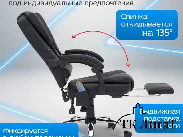 Кресло офисное CROMEX "Lounge MS-007", подножка, 6 массажных модулей, экокожа, черное, 532960