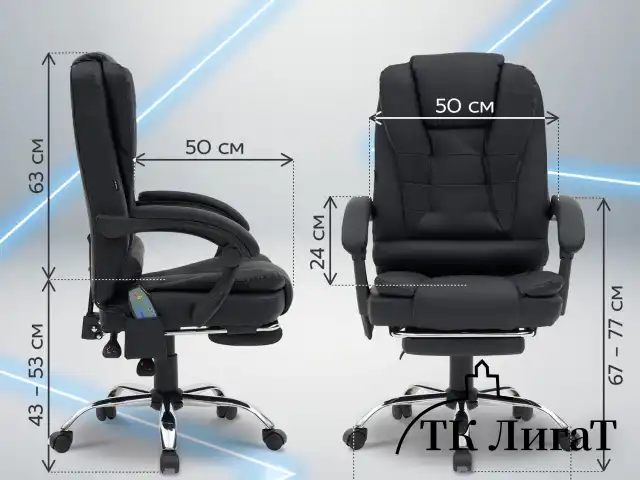 Кресло офисное CROMEX "Lounge MS-007", подножка, 6 массажных модулей, экокожа, черное, 532960