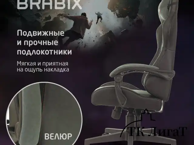 Кресло компьютерное BRABIX "Striker GM-121", синхромеханизм, 2 подушки, экокожа/велюр, черное/серое, 532961