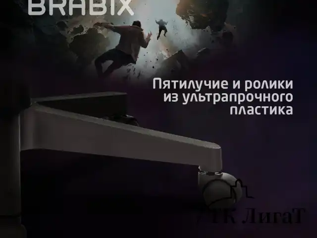 Кресло компьютерное BRABIX "Striker GM-121", синхромеханизм, 2 подушки, экокожа/велюр, черное/серое, 532961