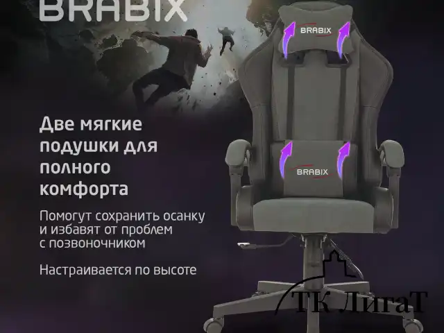 Кресло компьютерное BRABIX "Striker GM-121", синхромеханизм, 2 подушки, экокожа/велюр, черное/серое, 532961