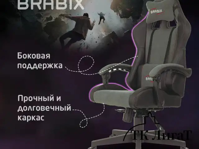 Кресло компьютерное BRABIX "Striker GM-121", синхромеханизм, 2 подушки, экокожа/велюр, черное/серое, 532961