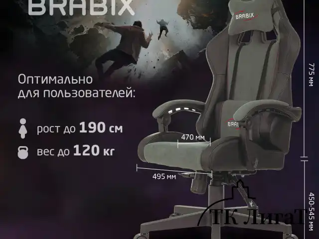 Кресло компьютерное BRABIX "Striker GM-121", синхромеханизм, 2 подушки, экокожа/велюр, черное/серое, 532961