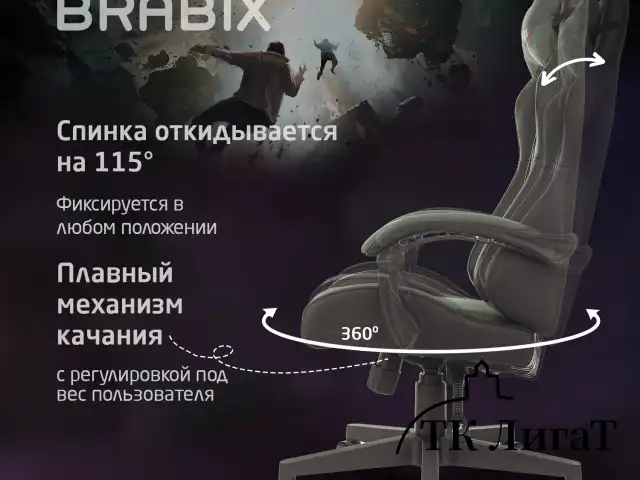 Кресло компьютерное BRABIX "Striker GM-121", синхромеханизм, 2 подушки, экокожа/велюр, черное/серое, 532961