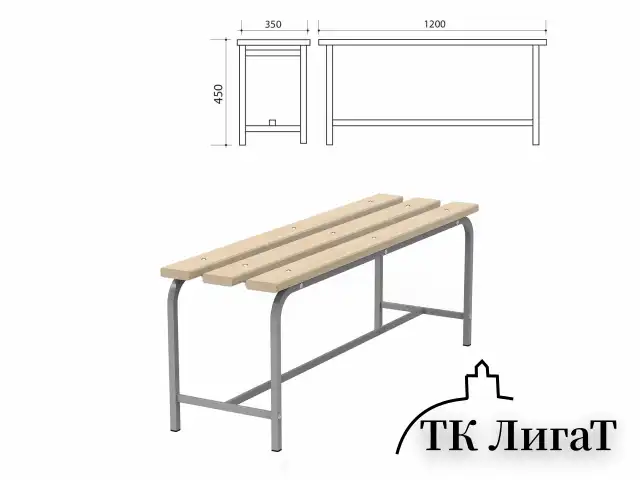 Скамья деревянная на металлокаркасе "СТ 1200", 1200х350х450 мм, каркас металлический серый, сиденье дерево