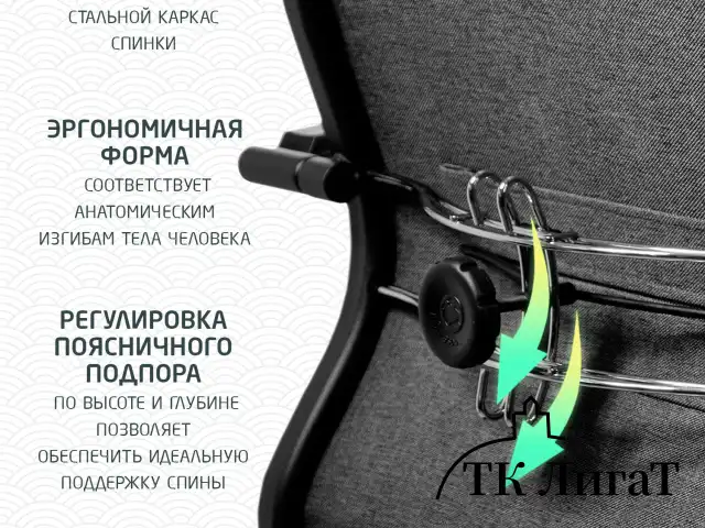 Кресло МЕТТА "ErgoLife" 10 B1-162K, пластик, синхромеханизм, ткань, темно-серое
