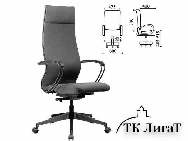 Кресло МЕТТА "ErgoLife" 10 B1-162K, пластик, синхромеханизм, ткань, темно-серое