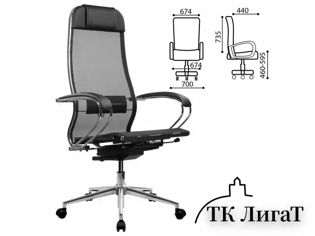 Кресло МЕТТА "ErgoLife" 10 B1-104K, хром, синхромеханизм, прочная сетка, черное