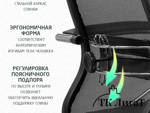 Кресло МЕТТА "ErgoLife" 10 B1-104K, хром, синхромеханизм, прочная сетка, черное