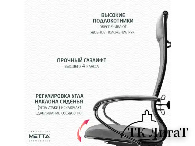 Кресло офисное МЕТТА "L1m 42", хром, сиденье и спинка мягкие, велюр, светло-серое