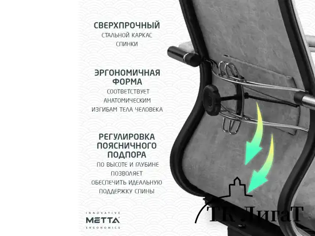 Кресло офисное МЕТТА "L1m 42", хром, сиденье и спинка мягкие, велюр, светло-серое