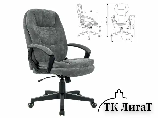 Кресло офисное BRABIX PREMIUM "Trend EX-568", велюр, серое, 533013