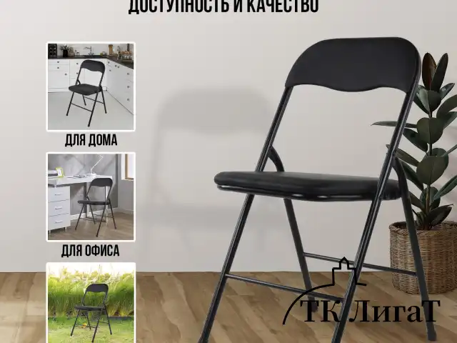 Стул складной BRABIX "Golf CF-007", черный каркас, кожзам черный, гофрокороб, 533024