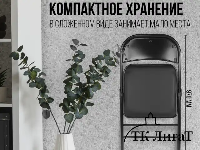 Стул складной BRABIX "Golf Plus CF-003 КОМФОРТ", черный каркас, кожзам черный, В КОРОБЕ, 533026