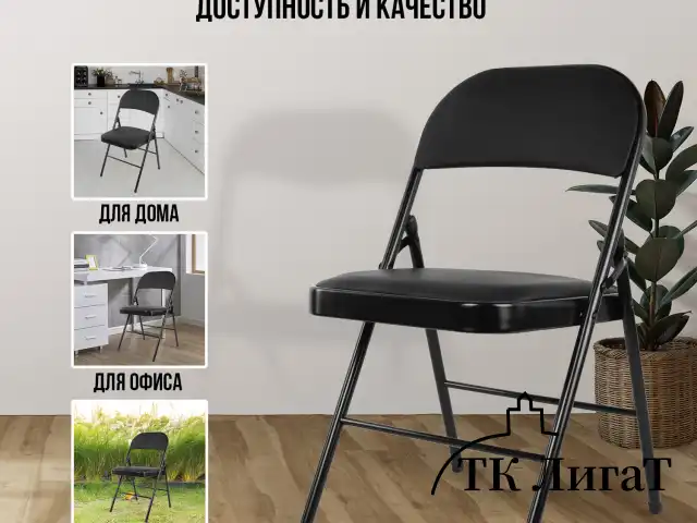 Стул складной BRABIX "Golf Plus CF-003 КОМФОРТ", черный каркас, кожзам черный, В КОРОБЕ, 533026