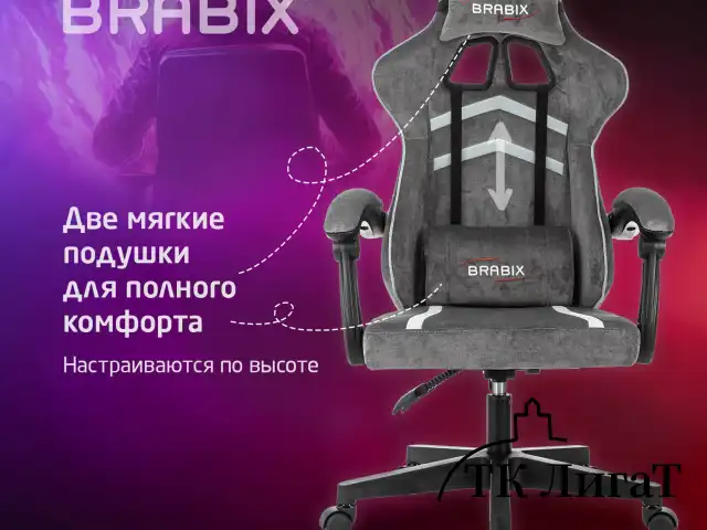 Кресло компьютерное BRABIX "Shooter GM-123", 2 подушки, ткань, серое, 533192