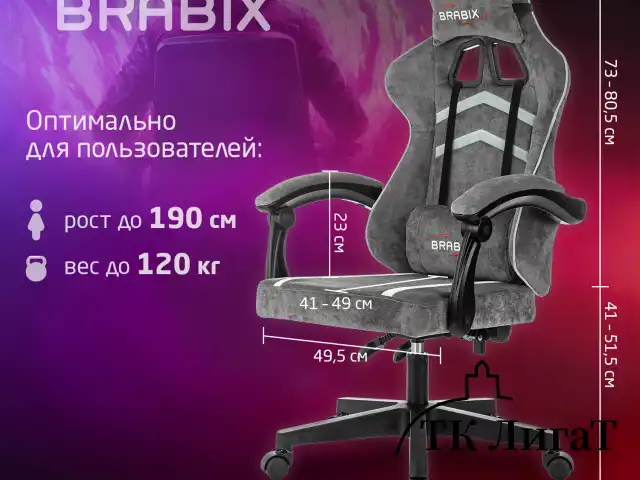 Кресло компьютерное BRABIX "Shooter GM-123", 2 подушки, ткань, серое, 533192