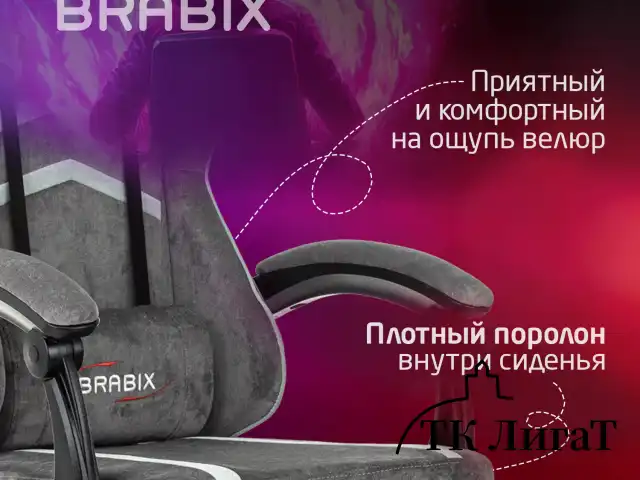 Кресло компьютерное BRABIX "Shooter GM-123", 2 подушки, ткань, серое, 533192