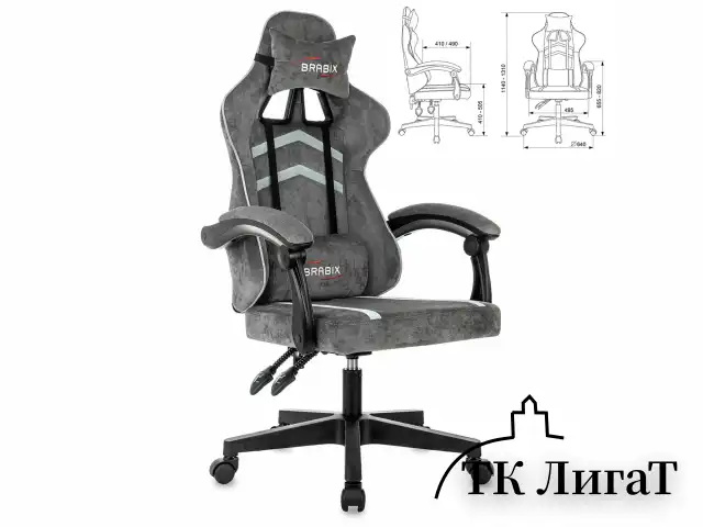 Кресло компьютерное BRABIX "Shooter GM-123", 2 подушки, ткань, серое, 533192
