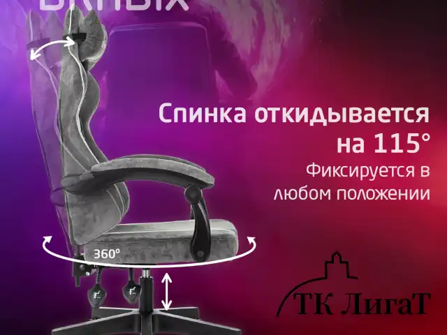 Кресло компьютерное BRABIX "Shooter GM-123", 2 подушки, ткань, серое, 533192