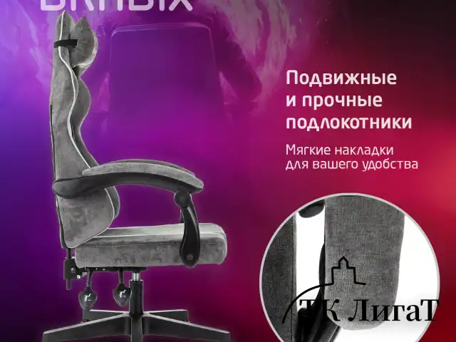 Кресло компьютерное BRABIX "Shooter GM-123", 2 подушки, ткань, серое, 533192