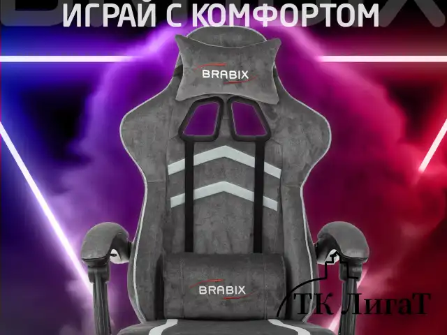 Кресло компьютерное BRABIX "Shooter GM-123", 2 подушки, ткань, серое, 533192