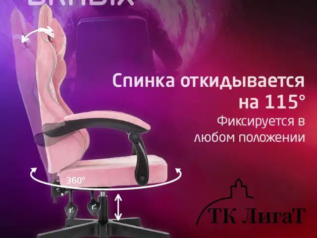 Кресло компьютерное BRABIX