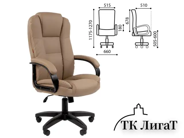 Кресло офисное Chairman CH 600 LT, экокожа, бежевое, 7158660
