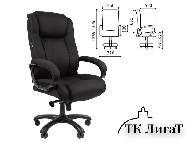 Кресло офисное Chairman CH 410, НАГРУЗКА до 180 кг, пружинный блок в сиденье, ткань SX, черное, 7163873
