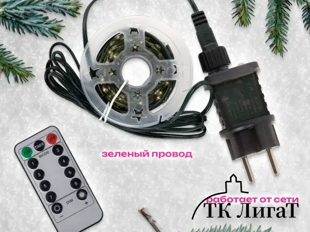 Электрогирлянда-нить уличная "Роса" IP44, 35 м, 1000 LED, теплый белый, 220V, контроллер, ЗОЛОТАЯ СКАЗКА, 591359