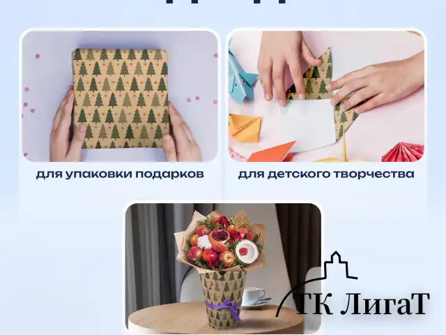 Бумага упаковочная подарочная крафт BIG SIZE новогодняя "Holiday Trees", 0,7х10 м, ЗОЛОТАЯ СКАЗКА, 591946