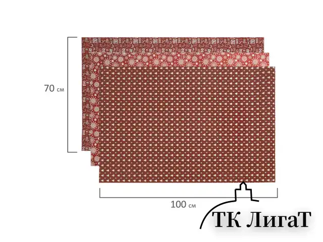 Бумага упаковочная новогодняя НАБОР 3 шт., "Red Collection", 70х100 см, 3 дизайна, ЗОЛОТАЯ СКАЗКА, 592057