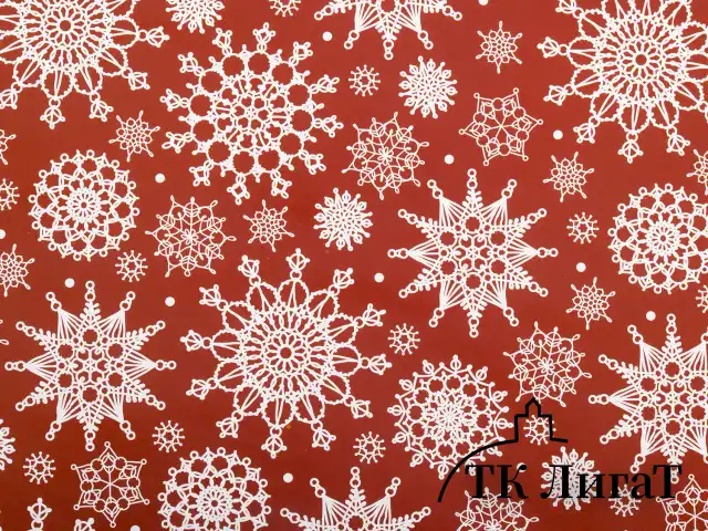 Бумага упаковочная новогодняя НАБОР 3 шт., "Red Collection", 70х100 см, 3 дизайна, ЗОЛОТАЯ СКАЗКА, 592057