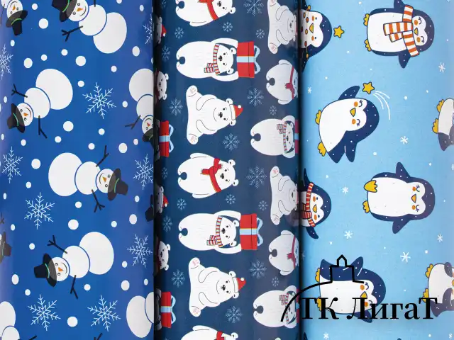 Бумага упаковочная новогодняя НАБОР 3 шт., "Snow Fun", 70х100 см, 3 дизайна, ЗОЛОТАЯ СКАЗКА, 592060