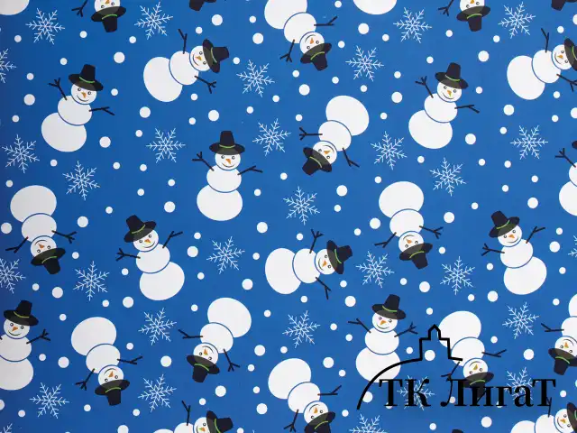 Бумага упаковочная новогодняя НАБОР 3 шт., "Snow Fun", 70х100 см, 3 дизайна, ЗОЛОТАЯ СКАЗКА, 592060