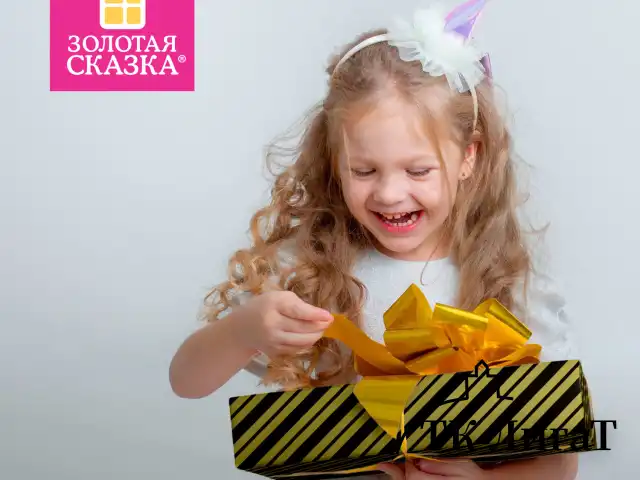 Бумага упаковочная мелованная НАБОР 3 шт., "Golden Pattern", 70х100 см, 3 дизайна, ЗОЛОТАЯ СКАЗКА, 592062