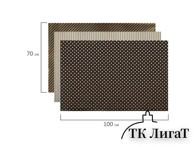 Бумага упаковочная мелованная НАБОР 3 шт., "Golden Pattern", 70х100 см, 3 дизайна, ЗОЛОТАЯ СКАЗКА, 592062