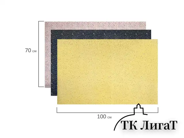 Бумага упаковочная мелованная НАБОР 3 шт., "Terrazzo", 70х100 см, 3 дизайна, ЗОЛОТАЯ СКАЗКА, 592066