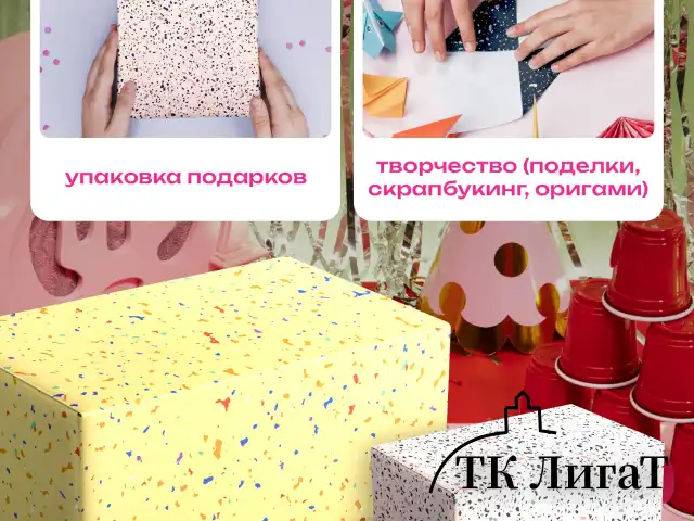 Бумага упаковочная мелованная НАБОР 3 шт., "Terrazzo", 70х100 см, 3 дизайна, ЗОЛОТАЯ СКАЗКА, 592066