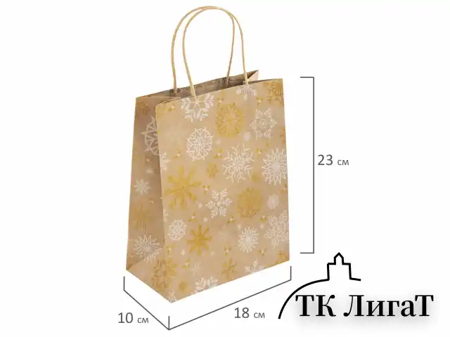 Пакет подарочный КОМПЛЕКТ 10 штук новогодний 18x10x23 см, "Снежинки", ЗОЛОТАЯ СКАЗКА, 592126