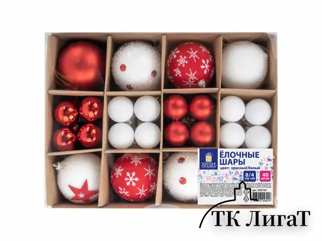 Шары ёлочные НАБОР 40 шт., 8 см/4 см, "Red&White", красные/белые, пластик, ЗОЛОТАЯ СКАЗКА, 592167