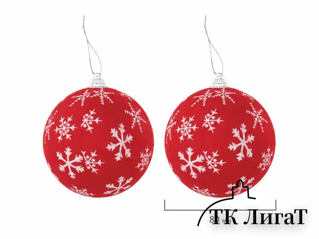 Шары ёлочные НАБОР 40 шт., 8 см/4 см, "Red&White", красные/белые, пластик, ЗОЛОТАЯ СКАЗКА, 592167