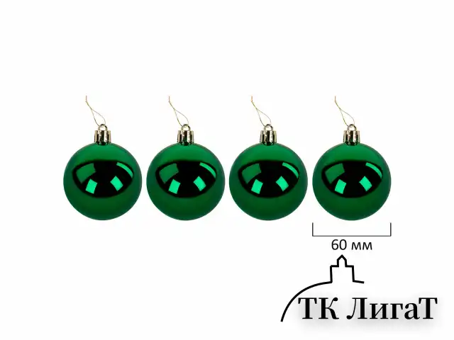 Шары ёлочные НАБОР 132 предмета "Red&Green", красный/зеленый/белый, пластик, ЗОЛОТАЯ СКАЗКА, 592180