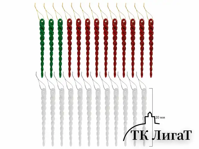 Шары ёлочные НАБОР 132 предмета "Red&Green", красный/зеленый/белый, пластик, ЗОЛОТАЯ СКАЗКА, 592180